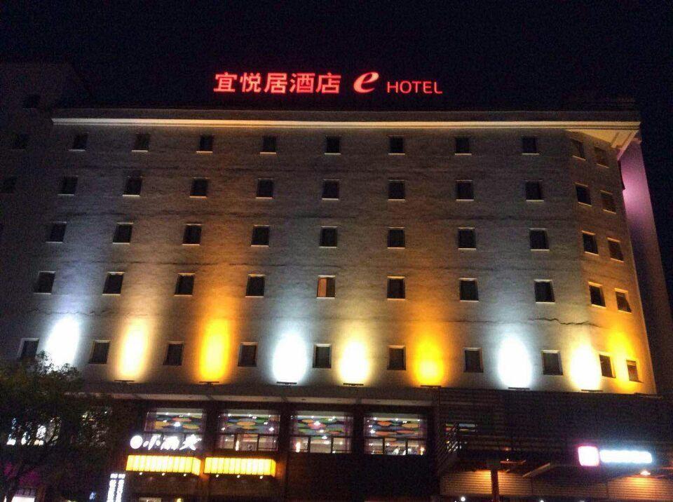 E Hotel