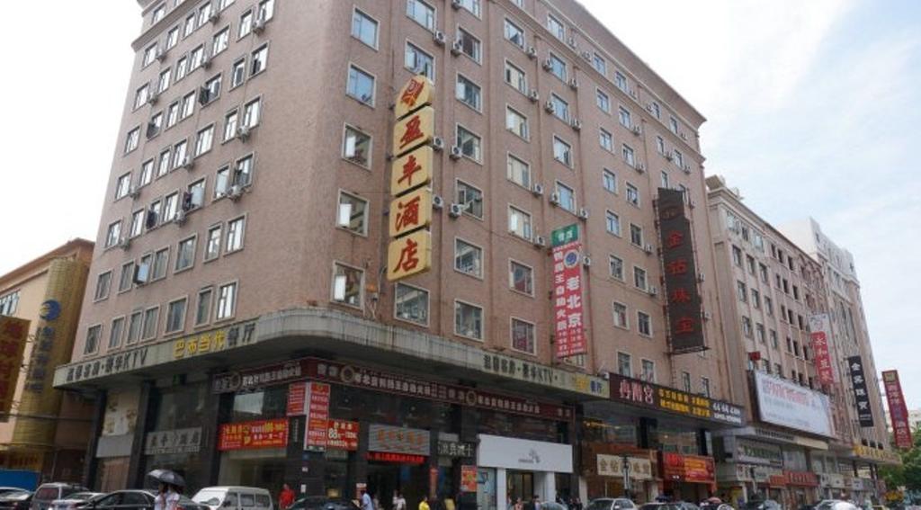 Yingfeng Hotel - Dongguan