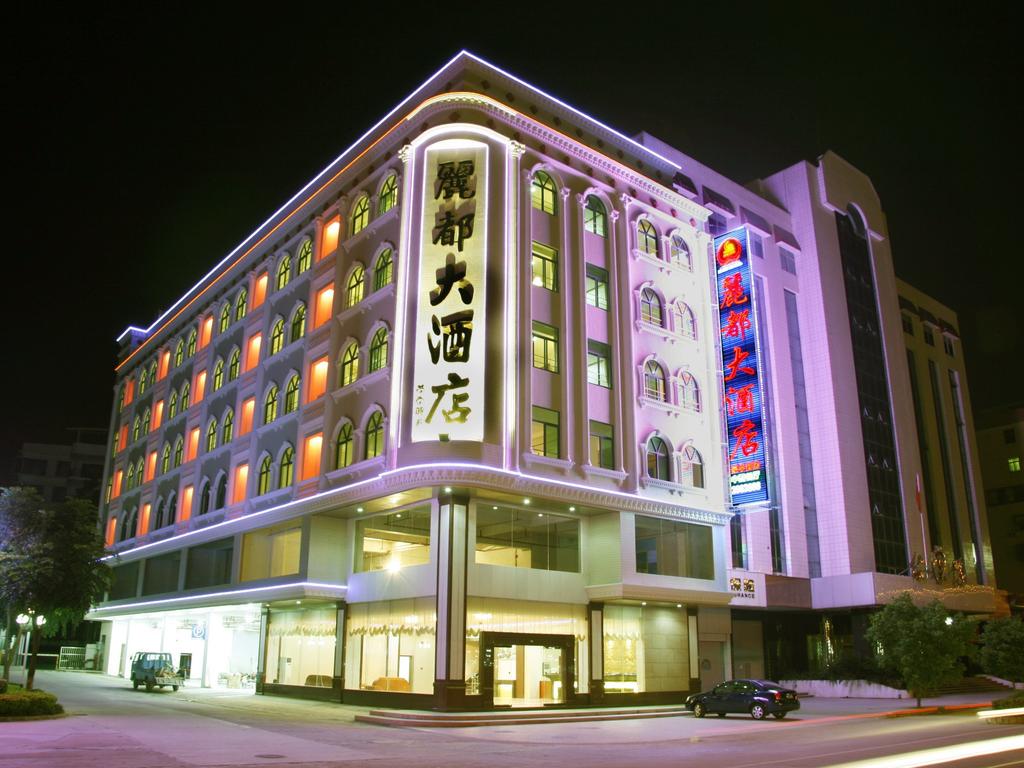 Xinxing Lidu Hotel