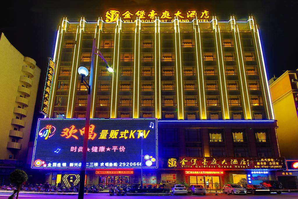 Xinxing Jinbao Haoting Hotel