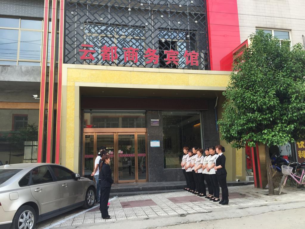 Lantian Yundu Business Hotel