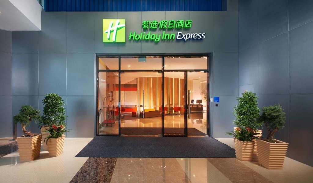 Holiday Inn Express Yancheng City Center