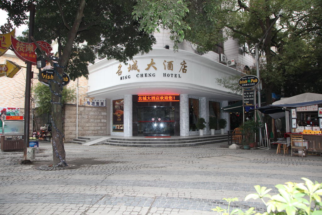 Ming Cheng Hotel