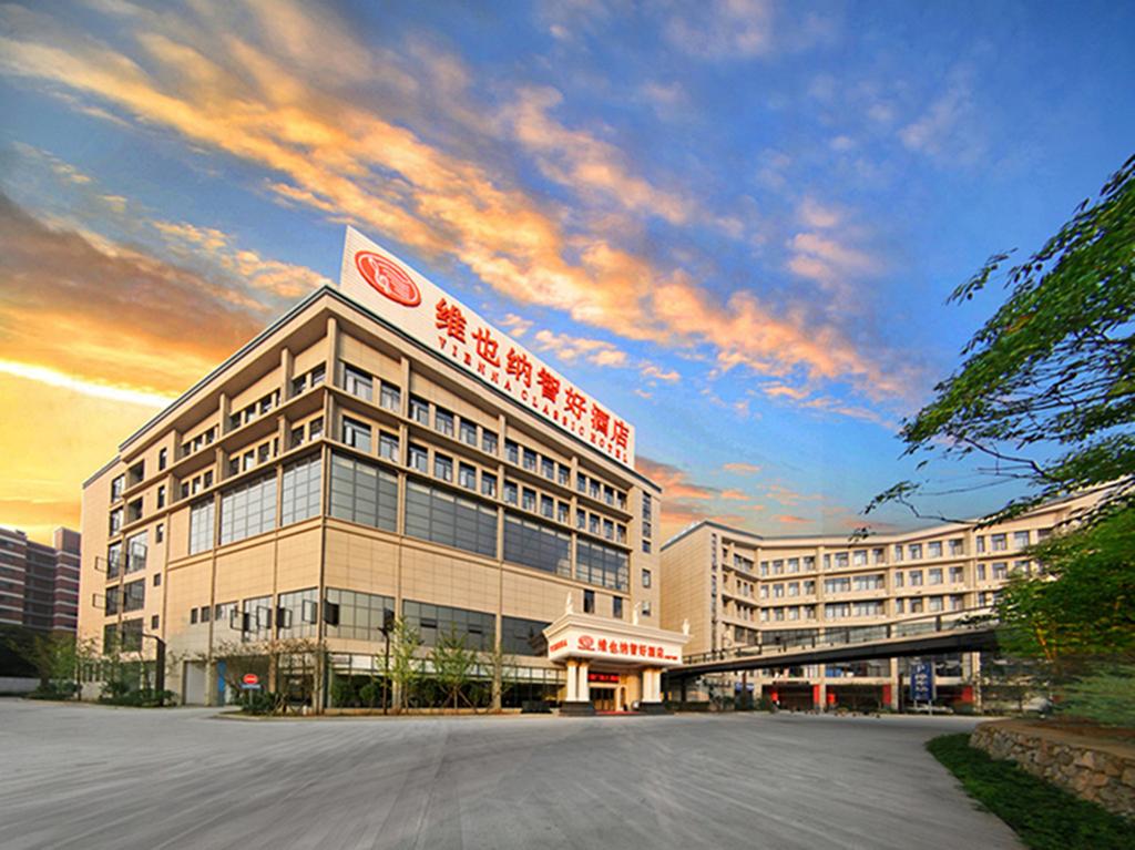 Vienna Hotel Guilin Wanfu Square