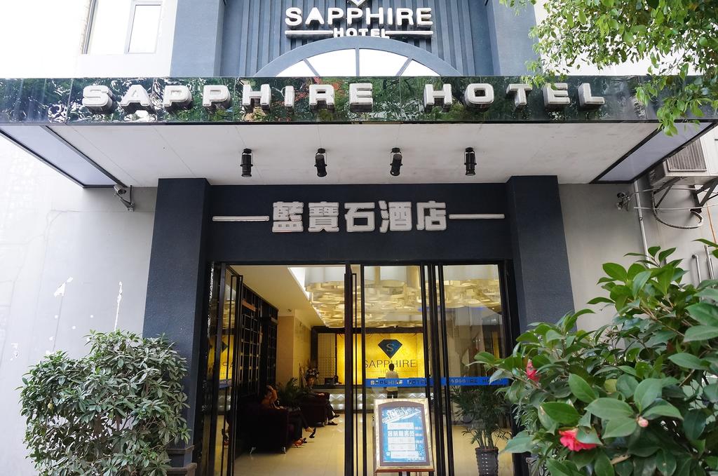 Guilin Sapphire Boutique Hotel