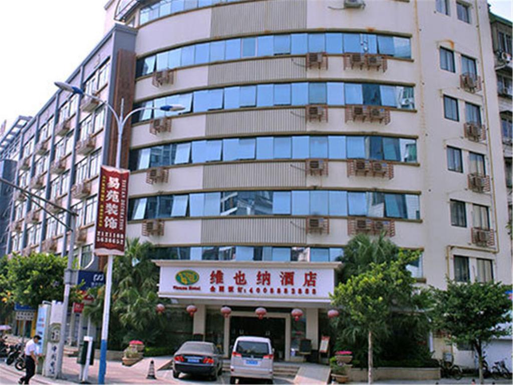 Vienna Hotel Guilin Shanghai road