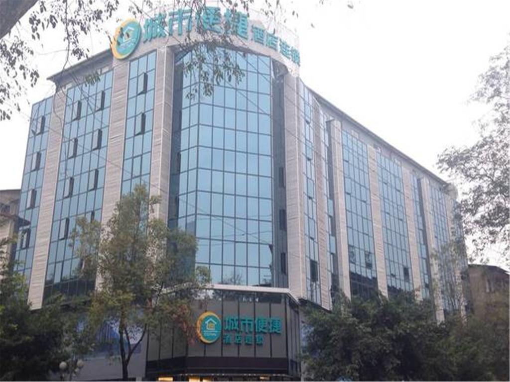 City Comfort Inn Guilin Guihu Branch