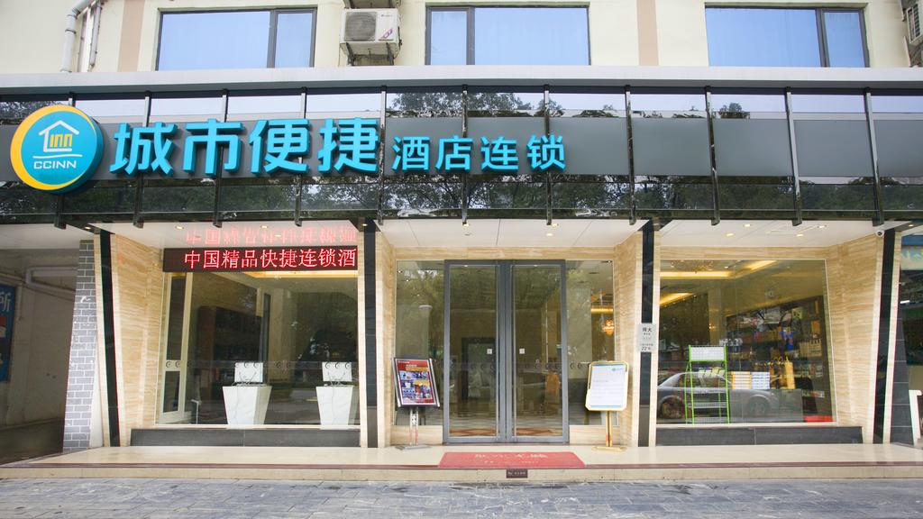 City Comfort Inn Guilin Shida Yucai Branch