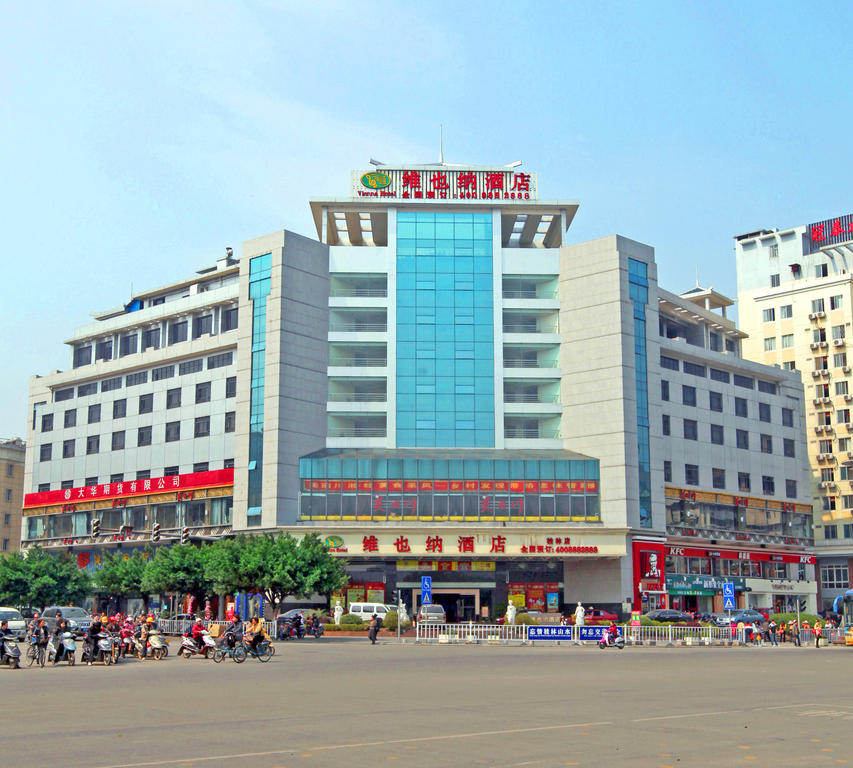 Vienna Hotel Guilin Branch