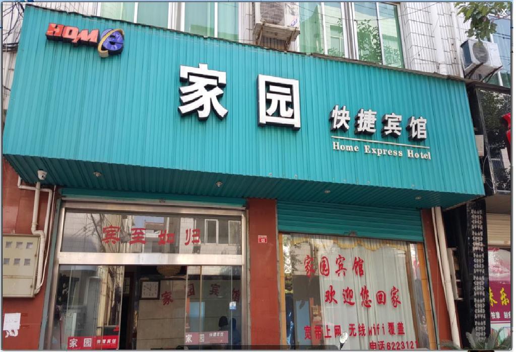 Jia Yuan Business Hotel