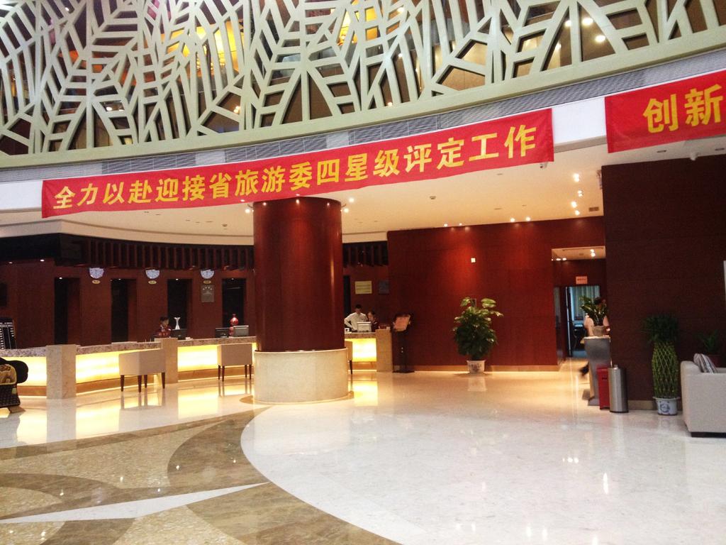 Haikou Treasure Island Hotel