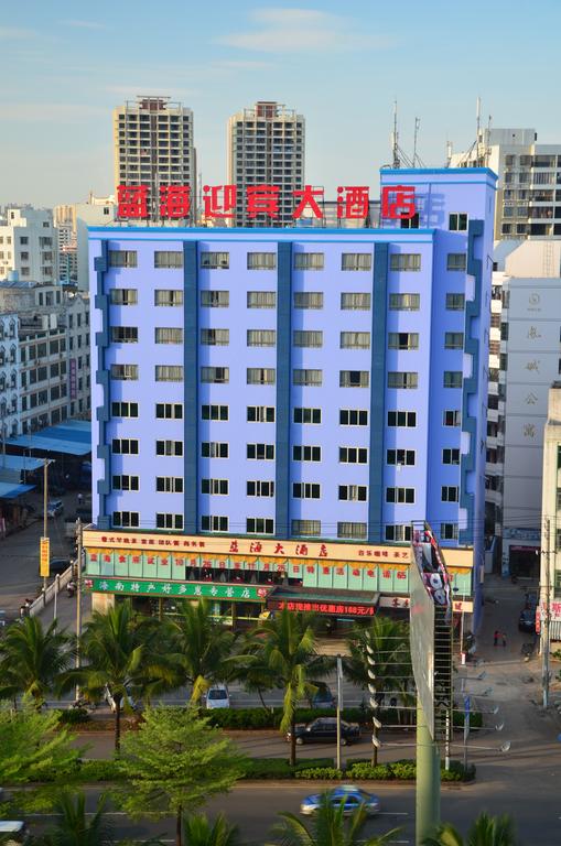 Lanhai Yingbin Hotel Haikou