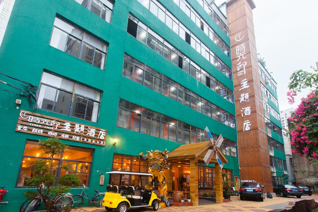 Haikou Time Inn Theme Hotel