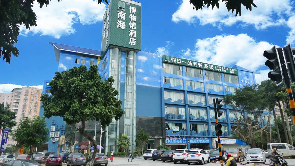 Holiday Inn Nanhai Museum Theme Hotel