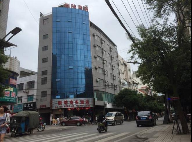 Baliu Hotel Shenqi Road Branch