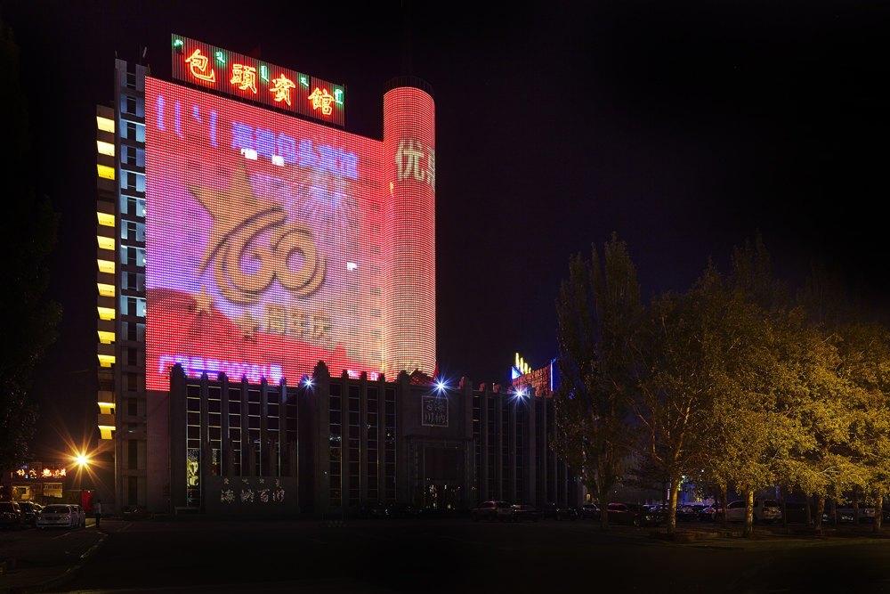 Baotou Hotel