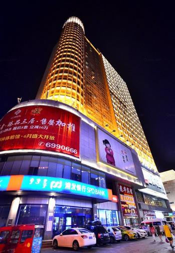 Baotou Longhua Business Hotel