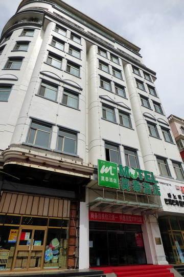 Motel Baotou Qingshan District Wanfujing