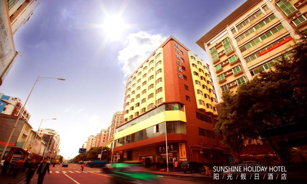 Zhaoqing Sunshine Holiday Hotel