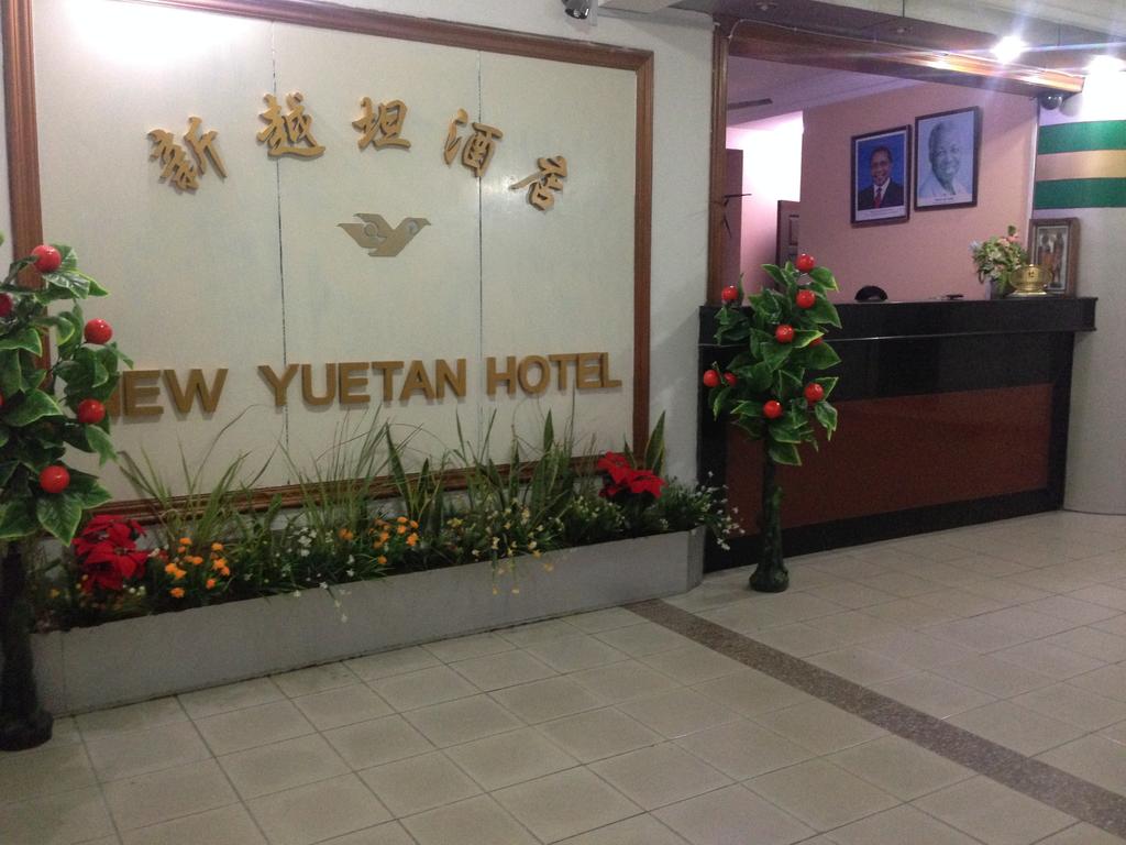 New Yuetan Hotel