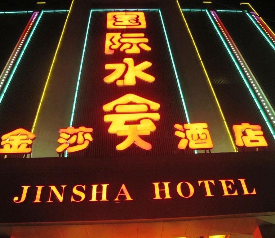 Jinsha Hotel