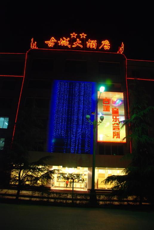 Yaan Gucheng Hotel