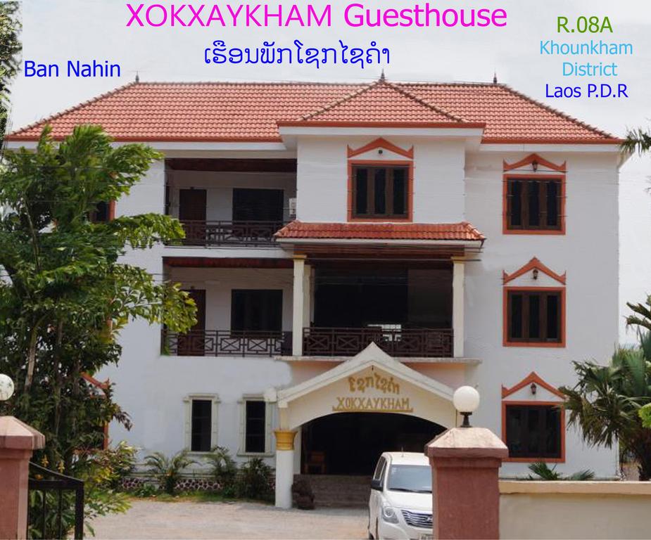 Xokxaykham Guesthouse