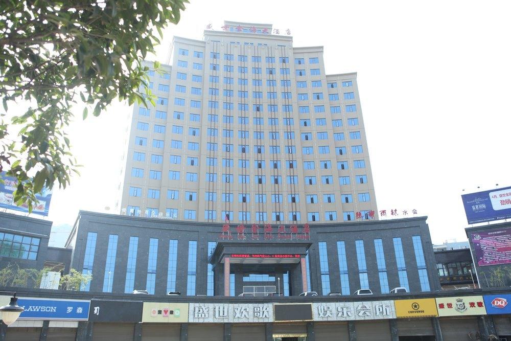 Jinhai Grand Hotel