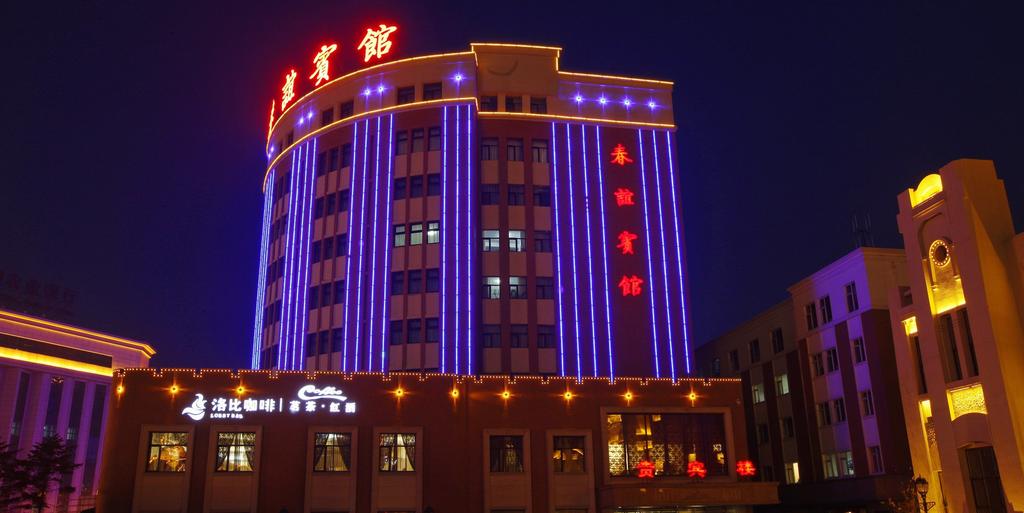 Changchun Chunyi Hotel