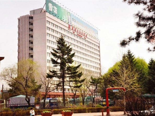 HNA Grand Hotel Changbaishan Changchun