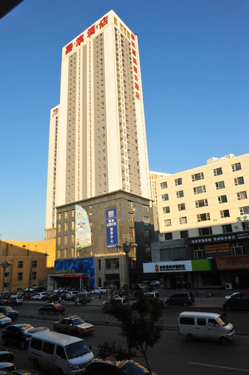 Changchun TA9 Rengency Fiesta Holiday Hotel