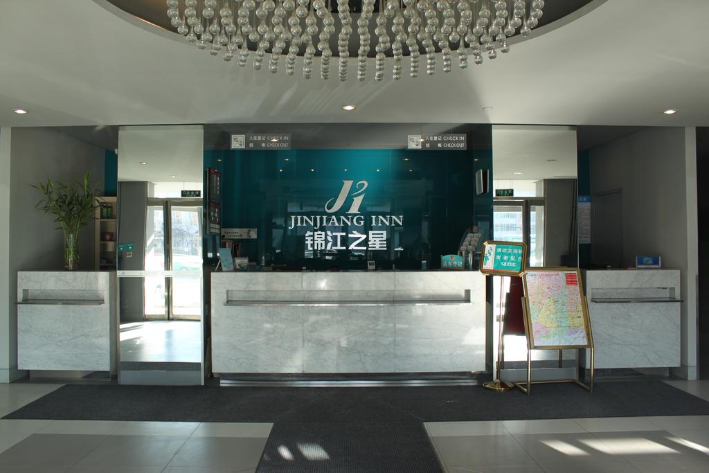 JinJiang Inn People Square