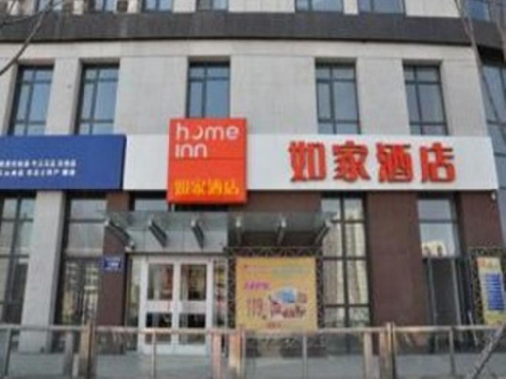 Home Inn Changchun Dongfang Square