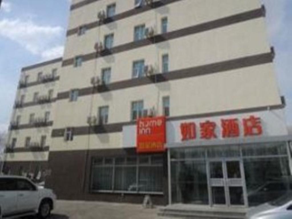 Home Inn Changchun Jingyue Development Zone