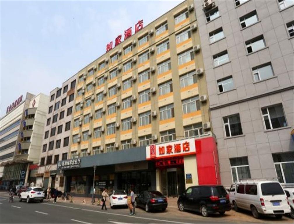 Home Inn Changchun Quanan Square Minkang Road