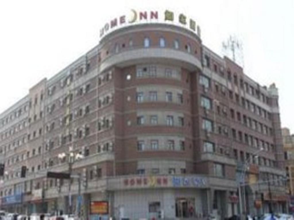 Home Inn Shengli Street - Changchun