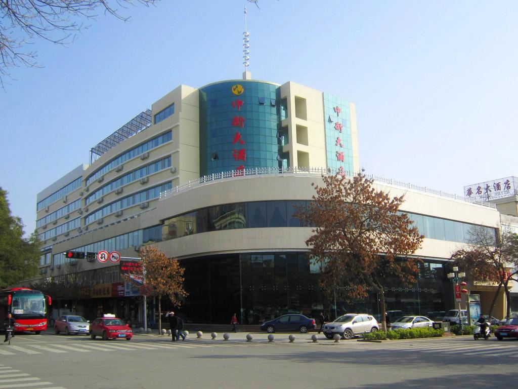 Grand Hotel Zhongwei