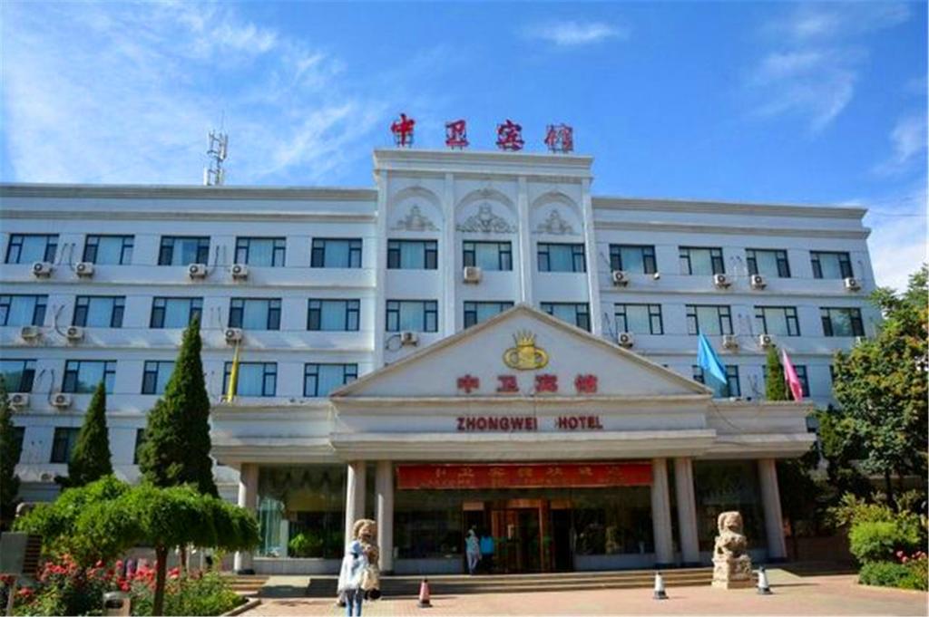 Zhongwei Hotel