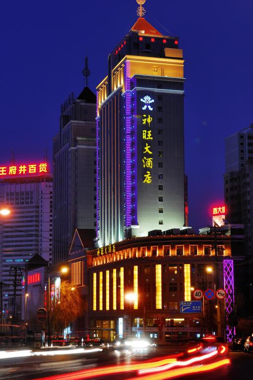 San Want Hotel Xining