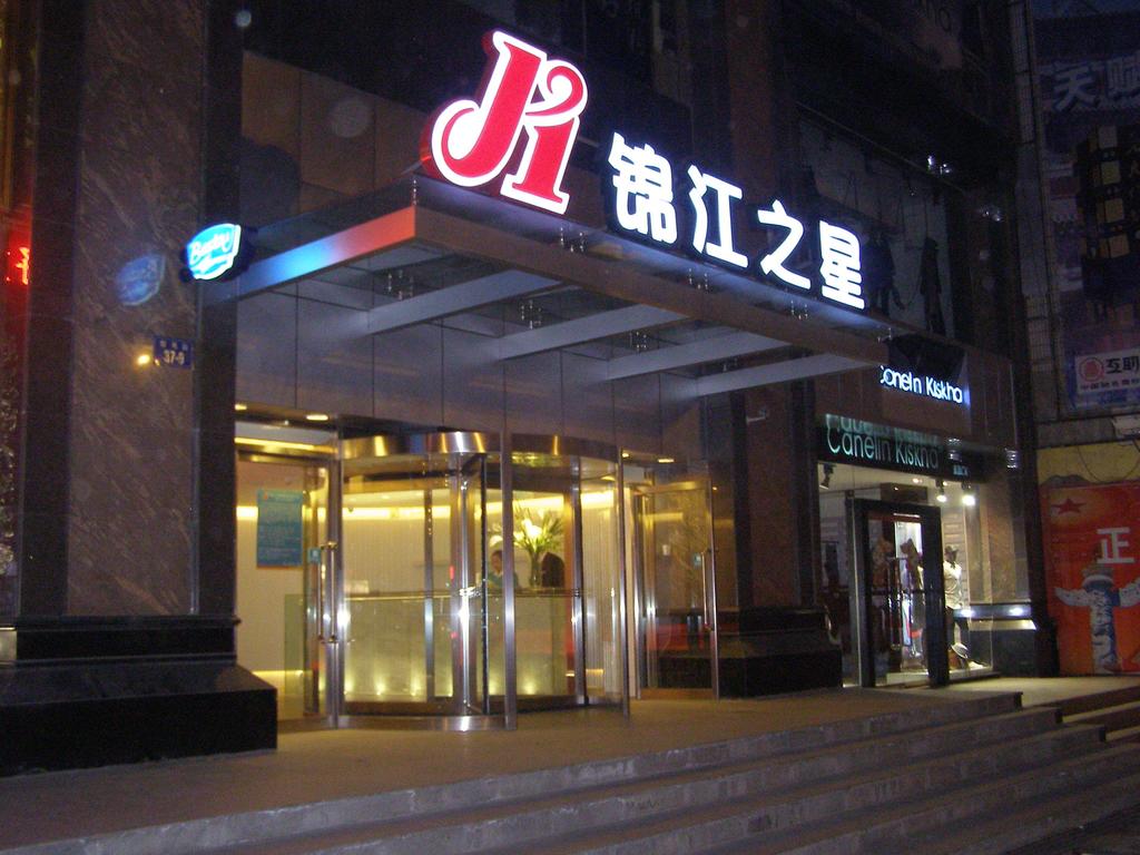 Jinjiang Inn Xining Dashizi Mojia Street