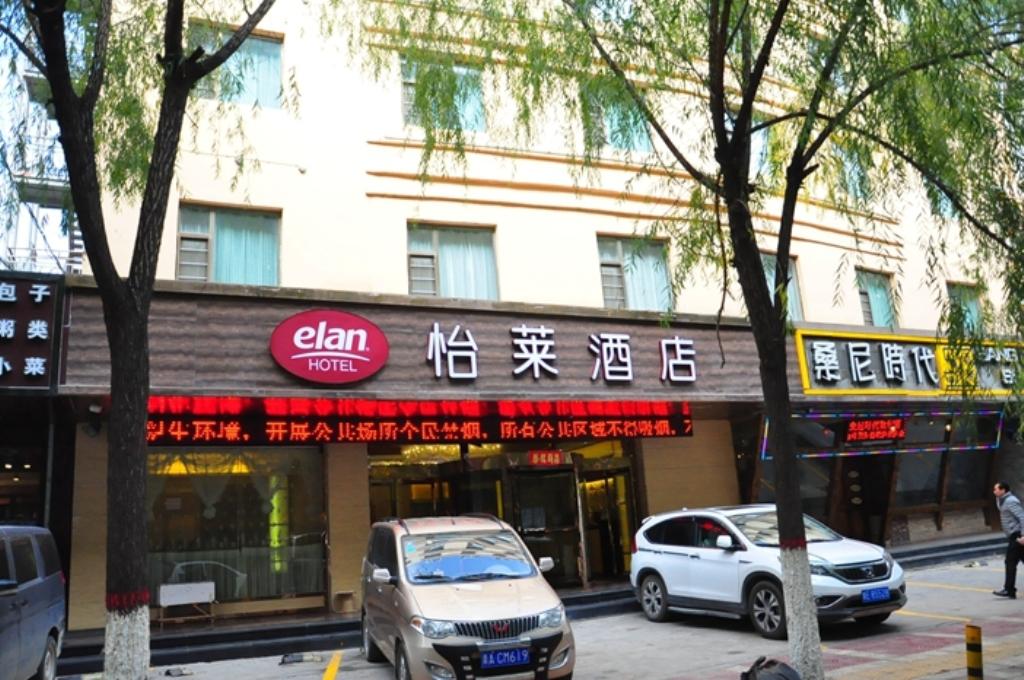 Elan Xining Wanfujing Central