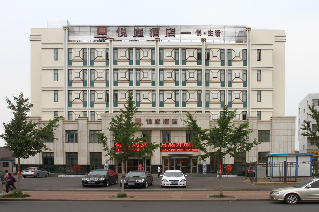 Yueting Hotel - Yantai