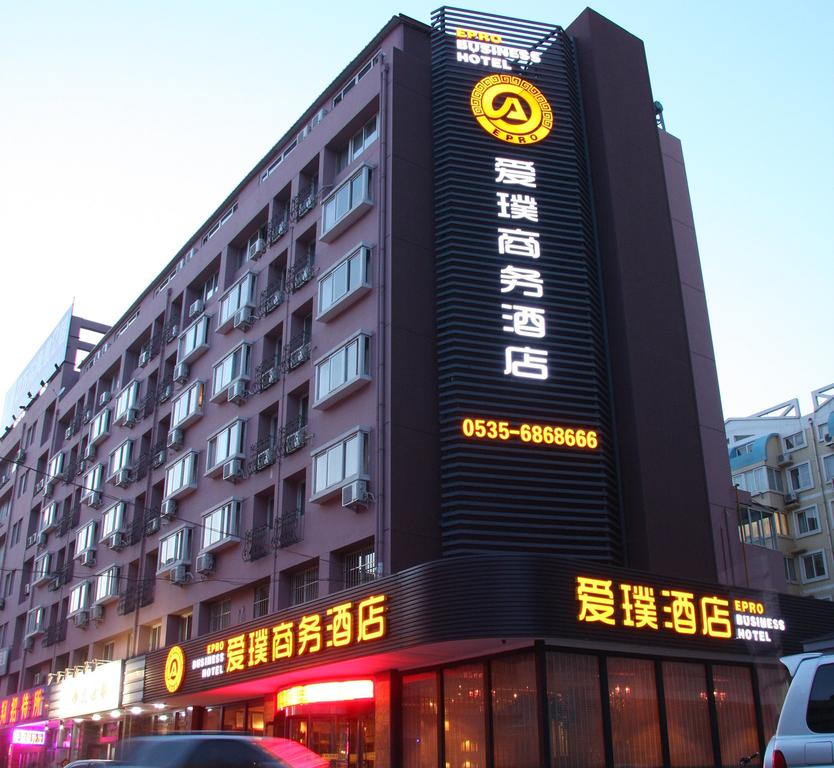 Epro Business Hotel - Yantai