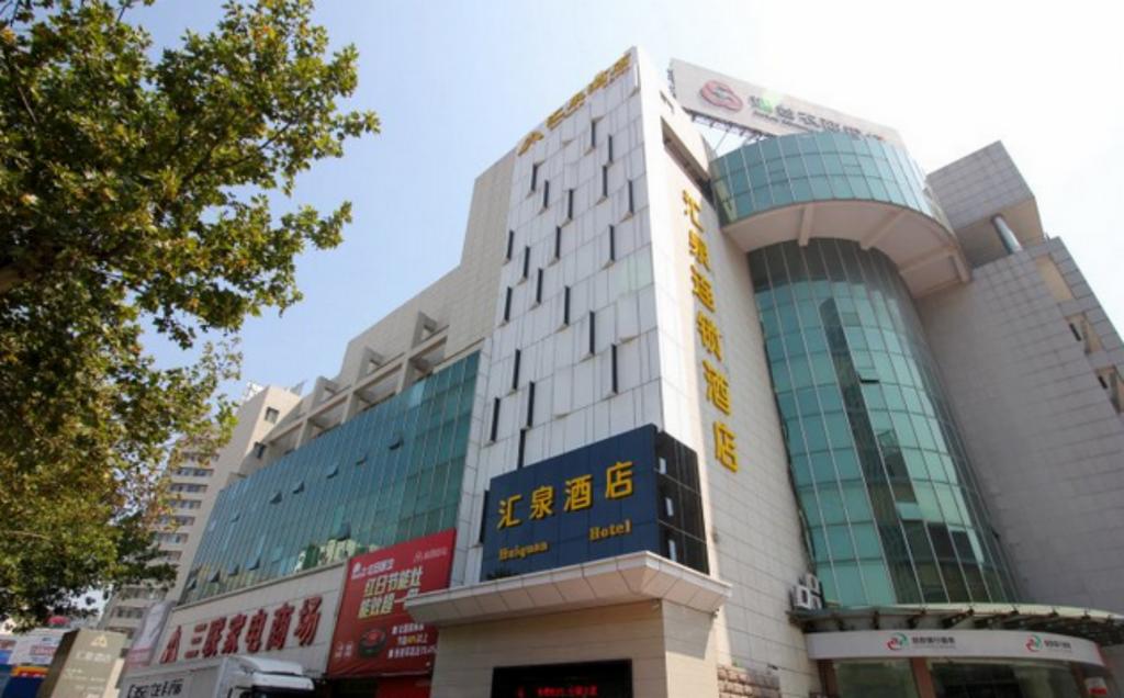 Yantai Huiquan Hotel