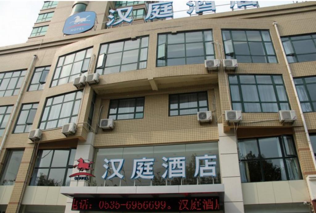 Hanting Express Yantai Development Zone Tiandi Square