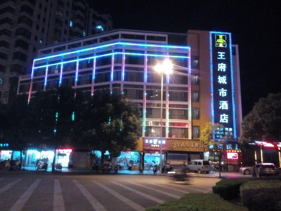 Wangfu City Hotel