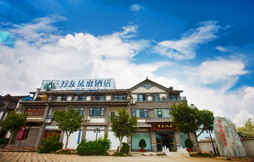 Tuyue Garden Hotel