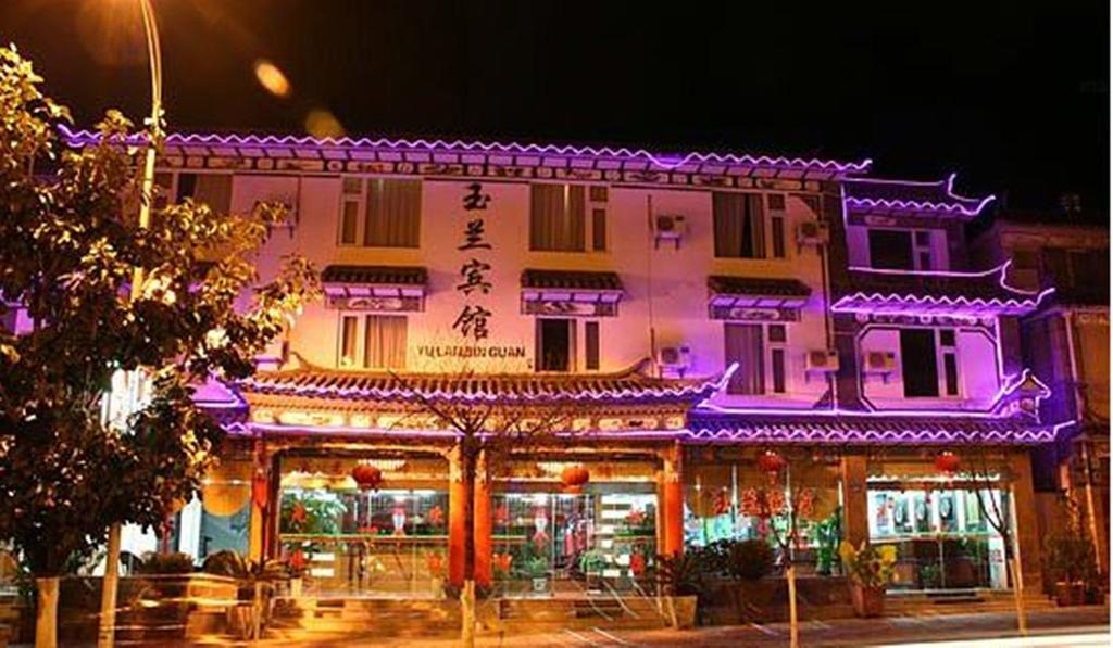 Dali Ancient Town Yulan Hotel