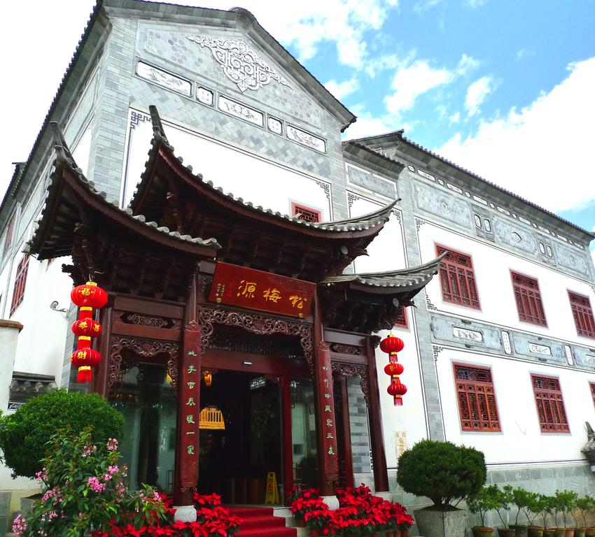 Maison Heritage Songmeiyuan Hotel