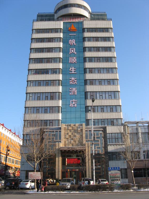 Tonghua Yifangfengshun Ecological Hotel